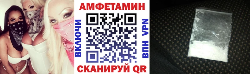 Amphetamine Розовый  Купить где  Костерёво 