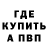 Амфетамин 97% Arnika Fateeva