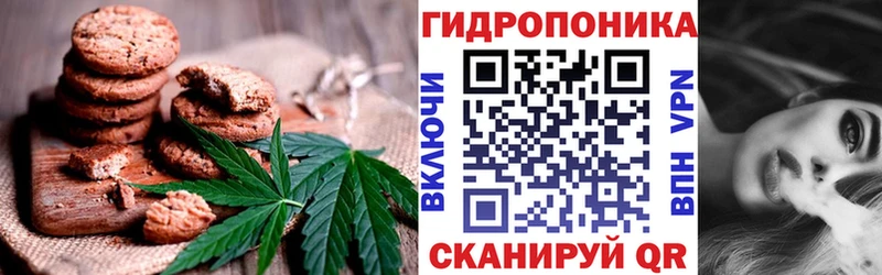 Купить  Костерёво  Печенье с ТГК конопля 