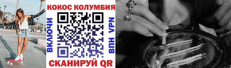 Купить закладки  Костерёво  COCAIN FishScale 