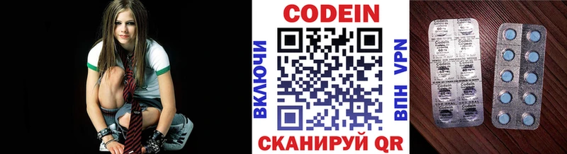 Купить где  Костерёво  Кодеин напиток Lean (лин) 