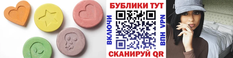 Купить  Костерёво  Экстази VHQ 