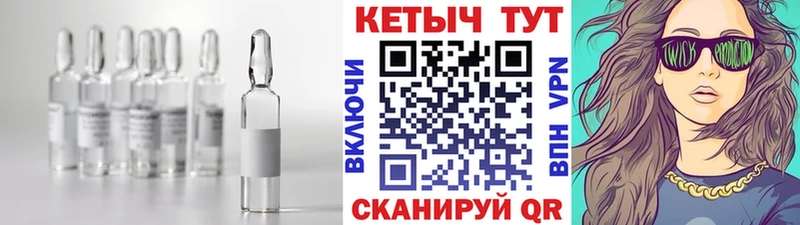 Кетамин ketamine  Купить  Костерёво 