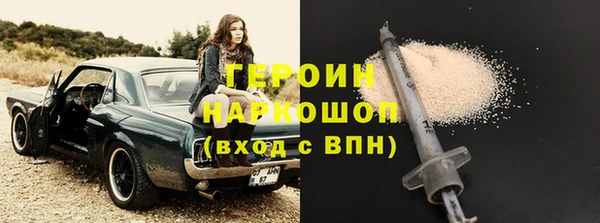 спайс Горняк