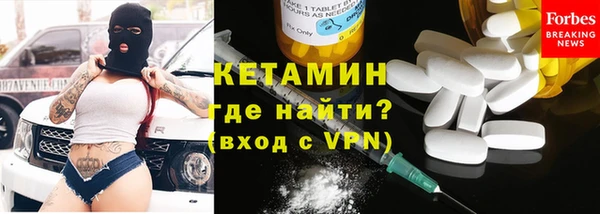 спайс Горняк