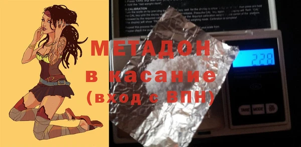 спайс Горняк