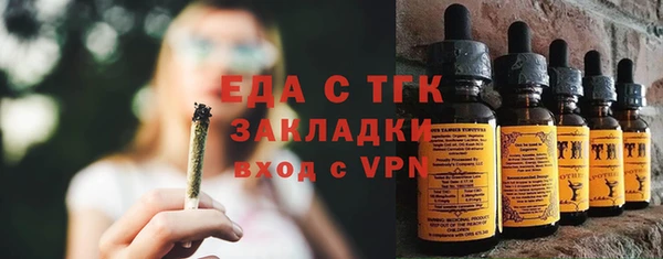 спайс Горняк