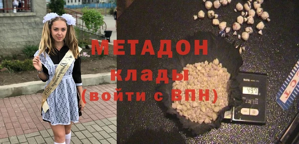 сатива Горно-Алтайск