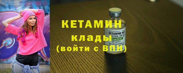 сатива Горно-Алтайск