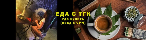 сатива Горно-Алтайск