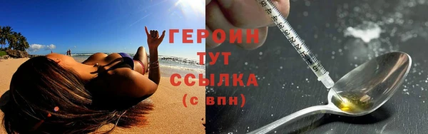 сатива Горно-Алтайск