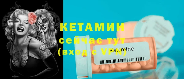 сатива Горно-Алтайск