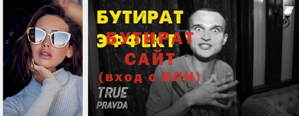 спайс Горняк