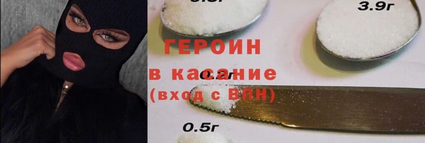 спайс Горняк