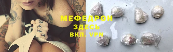 сатива Горно-Алтайск