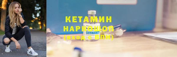 MDMA Premium VHQ Гусев