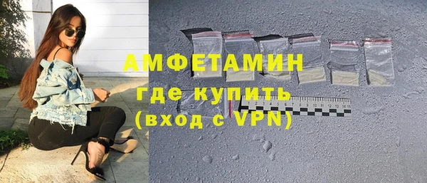 спайс Горняк