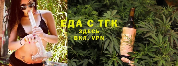 ECSTASY Гусиноозёрск