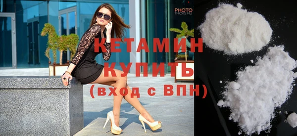 сатива Горно-Алтайск