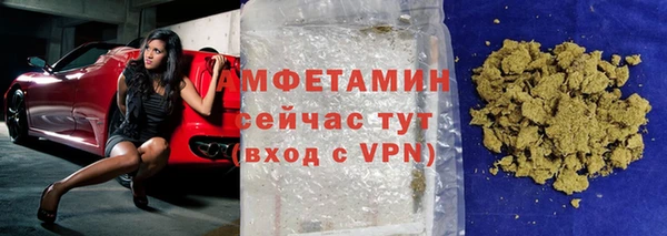 MDMA Premium VHQ Гусев