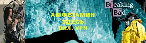 спайс Горняк
