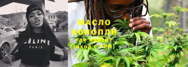 спайс Горняк