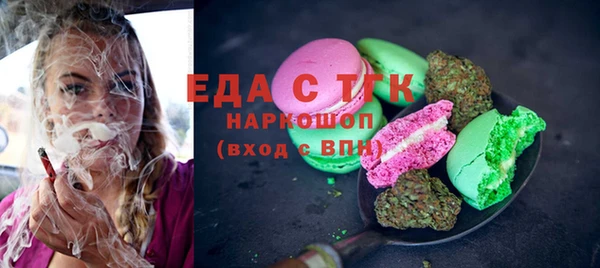 спайс Горняк