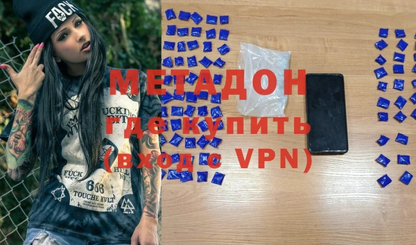 спайс Горняк