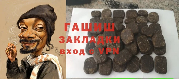 спайс Горняк
