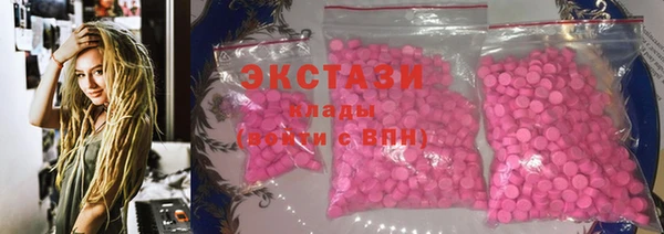 спайс Горняк