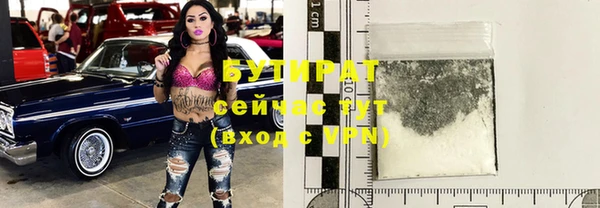 спайс Горняк