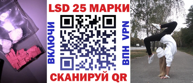 Лсд 25 экстази кислота  Купить закладки  Костерёво 