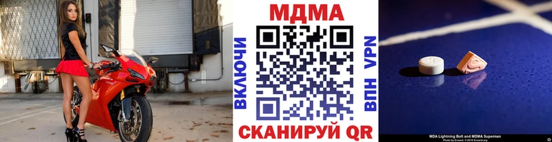 MDMA Molly  Купить  Костерёво 