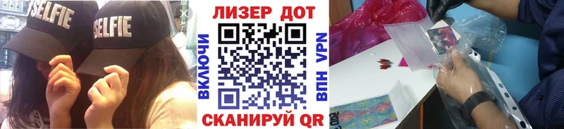 Марки NBOMe 1,5мг  Купить  Костерёво 
